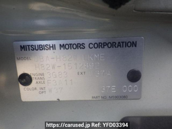 Used 2013 AT mitsubishi ek-wagon H82W Image[10]