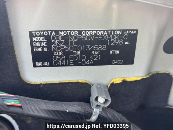 Used 2013 AT toyota probox-van NCP50V Image[10]