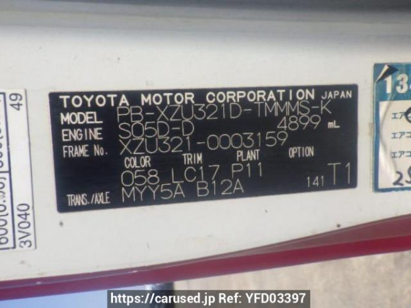 Used 2005 MT toyota toyoace-truck XZU321D Image[20]