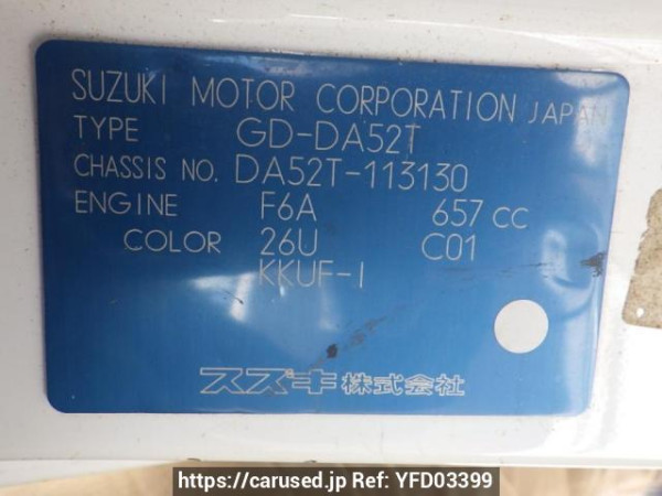 Used 2000 MT suzuki carry-truck DA52T Image[9]