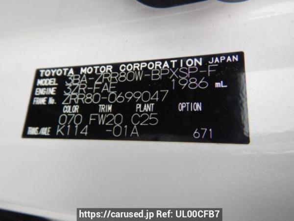 Used 2021 AT toyota voxy ZRR80W Image[8]