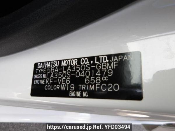 Used 2024 CVT daihatsu mira-e-s LA350S Image[8]