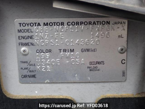 Used 2006 AT toyota succeed-van NCP51V Image[10]