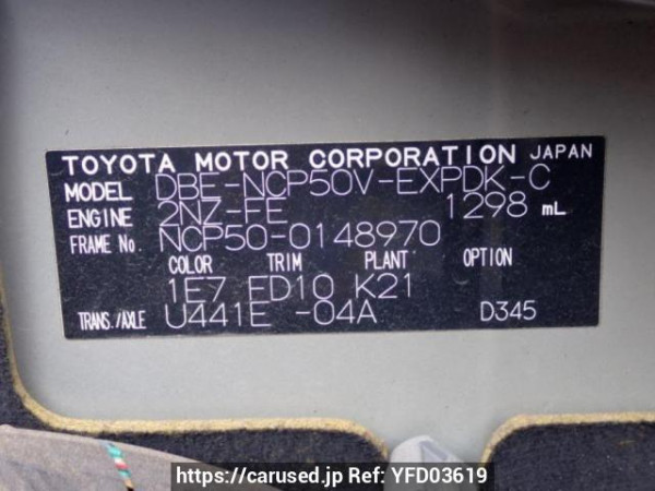 Used 2014 AT toyota probox-van NCP50V Image[10]