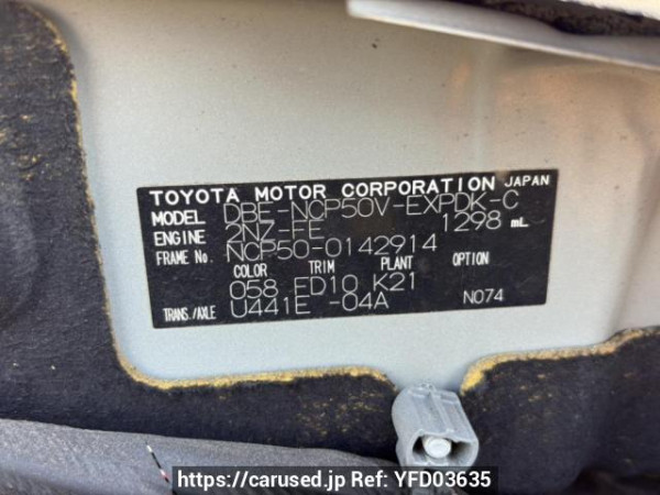Used 2013 AT toyota probox-van NCP50V Image[10]