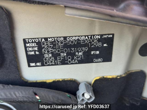 Used 2012 AT toyota probox-van NCP50V Image[10]