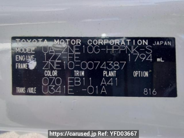 Used 2003 AT toyota wish ZNE10G Image[10]