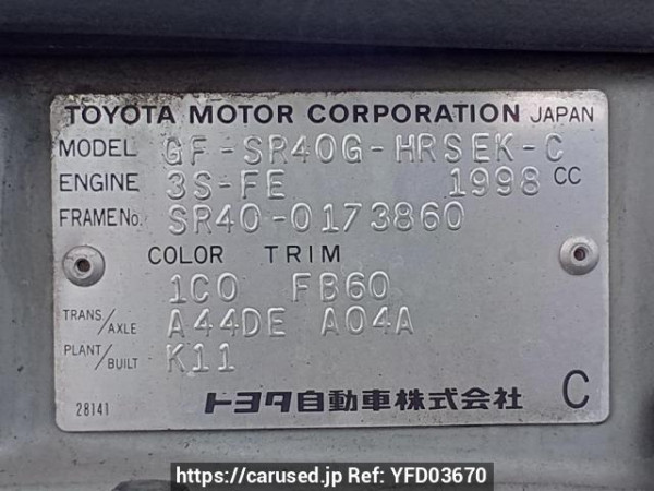 Used 1999 AT toyota townace-noah SR40G Image[10]