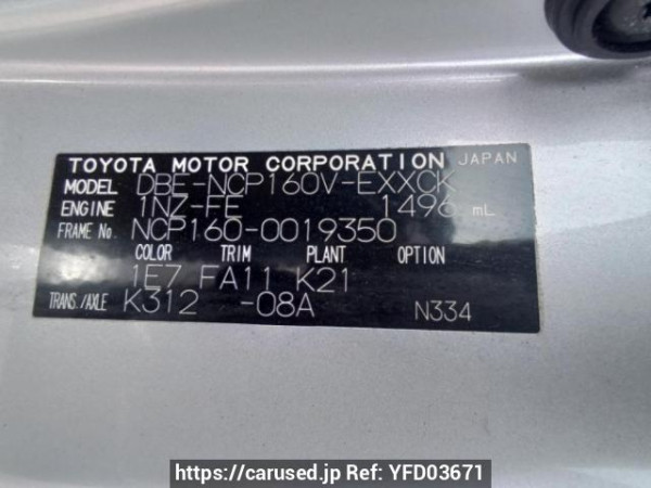 Used 2015 AT toyota probox-van NCP160V Image[10]
