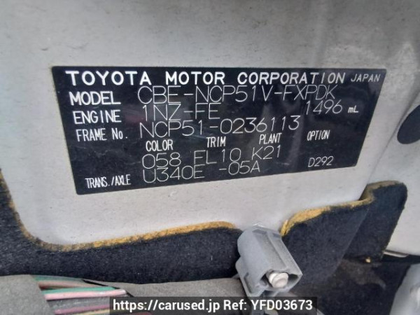 Used 2010 AT toyota succeed-van NCP51V Image[10]