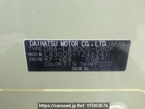 Used 2014 AT daihatsu mira-e-s LA300S Image[10]