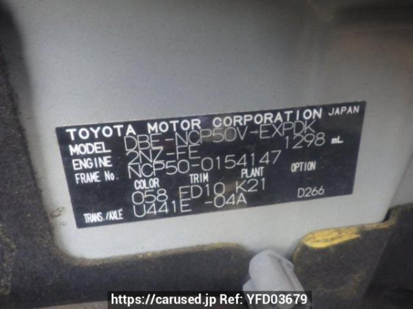 Used 2015 AT toyota probox-van NCP50V Image[10]