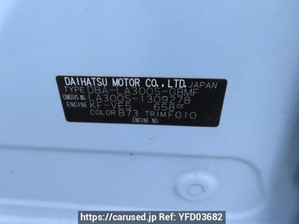 Used 2015 AT daihatsu mira-e-s LA300S Image[10]