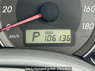 Used 2007 AT toyota corolla-axio NZE141 Image[21]