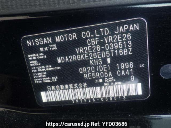 Used 2017 AT nissan nv350-caravan-van VR2E26 Image[10]