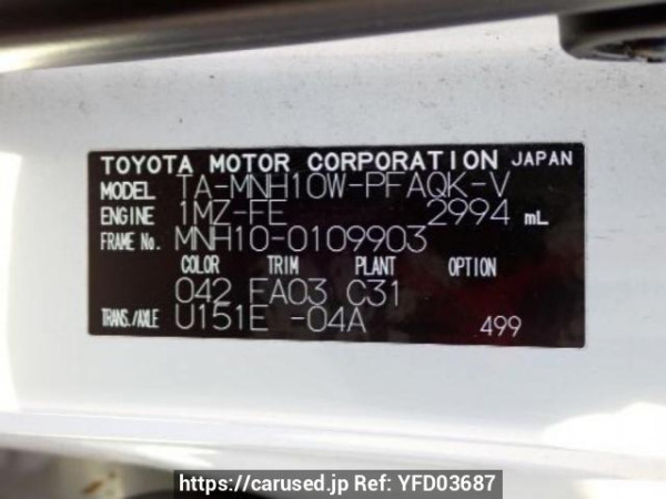 Used 2007 AT toyota alphard MNH10W Image[10]