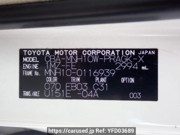 Used 2007 AT toyota alphard MNH10W Image[10]