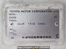 Used 1997 AT toyota hiace-van RZH112K Image[10]