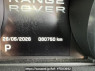 Used 2012 AT land-rover range-rover-evoque LV2A Image[26]