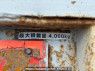 Used 1995 MT mitsubishi-fuso fighter FH217CD Image[19]