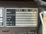 Used 1987 MT mitsubishi-fuso great FS415N Image[18]