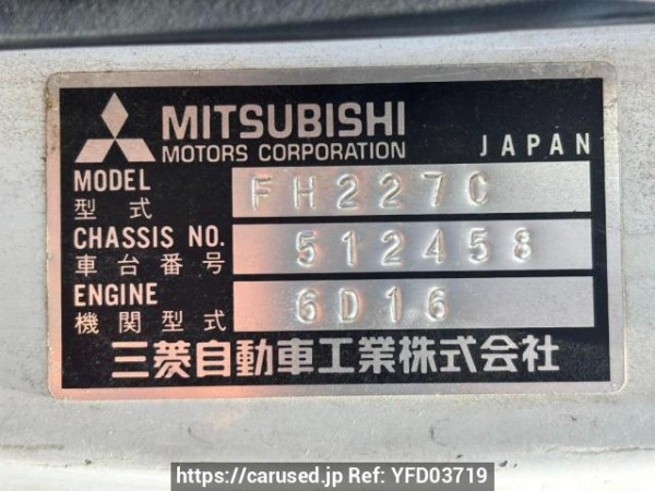 Used 1998 MT mitsubishi-fuso fighter FH227CD Image[22]