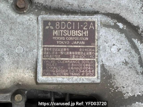 Used 1995 MT mitsubishi-fuso great FV419PZ Image[20]