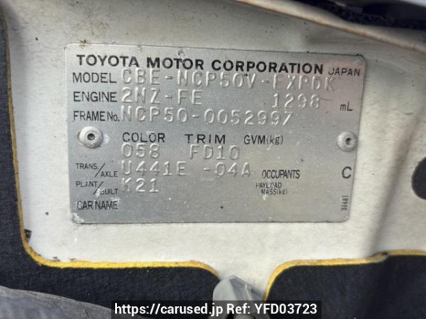 Used 2006 AT toyota probox-van NCP50V Image[10]
