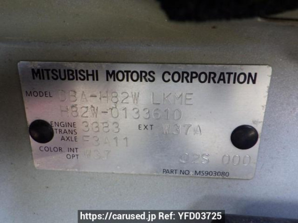 Used 2007 AT mitsubishi ek-wagon H82W Image[8]