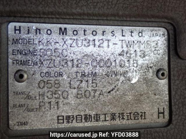Used 1999 MT hino dutro XZU312T Image[20]