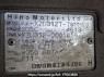Used 1999 MT hino dutro XZU312T Image[20]