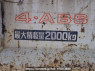 Used 1999 MT hino dutro XZU312T Image[22]