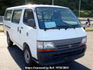Toyota Hiace Van RZH112V