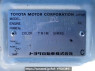 Used 1999 AT toyota hiace-van RZH112V Image[10]
