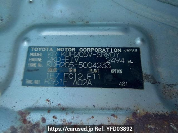 Used 2006 MT toyota regiusace-van KDH205V Image[10]
