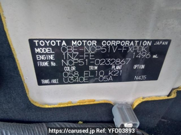 Used 2009 AT toyota succeed-van NCP51V Image[10]