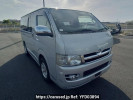 Toyota Regiusace Van KDH200V