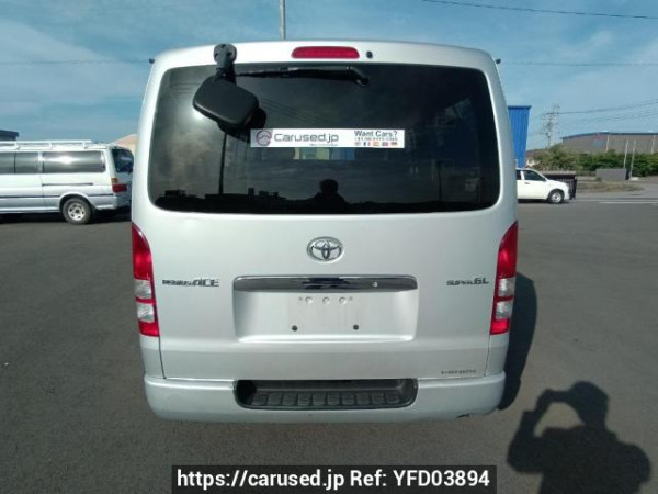 Used 2006 AT toyota regiusace-van KDH200V Image[5]