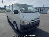 Toyota Regiusace Van