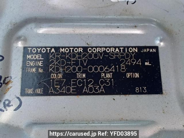 Used 2004 AT toyota regiusace-van KDH200V Image[10]
