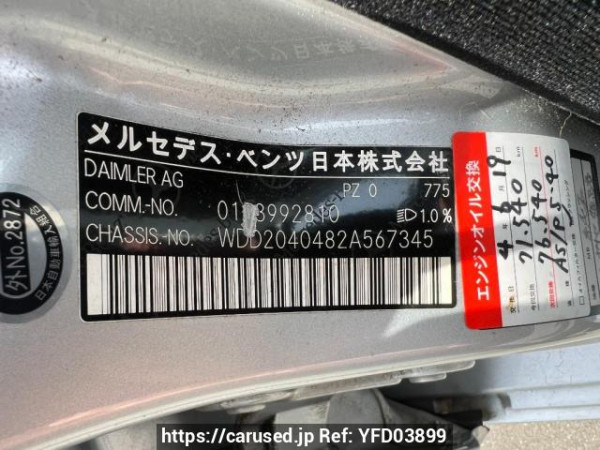 Used 2011 AT mercedes-benz c-class 204048 Image[10]