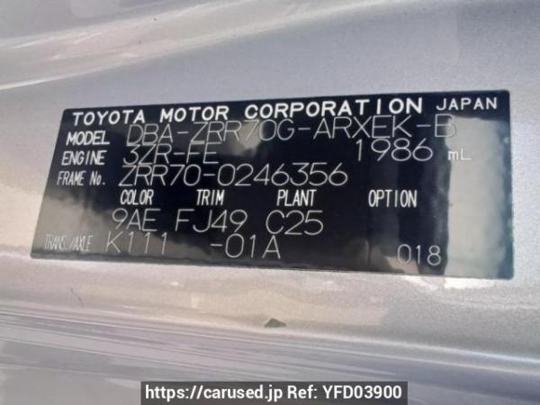 Used 2009 AT toyota noah ZRR70G Image[10]