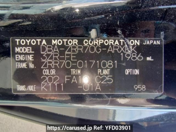 Used 2008 AT toyota noah ZRR70G Image[10]