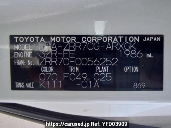 Used 2007 AT toyota noah ZRR70G Image[10]