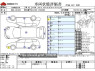 Used 2014 AT subaru stella DBA-LA100F Image[3]
