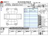 Used 2025 AT toyota alphard-hybrid 6AA-AAHH45W Image[3]