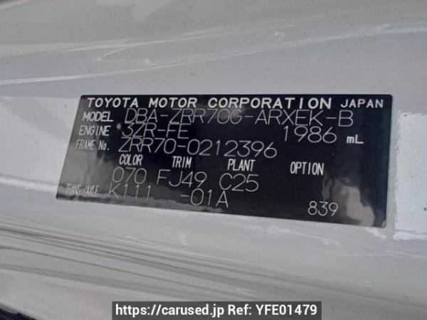 Used 2009 AT toyota noah ZRR70G Image[10]