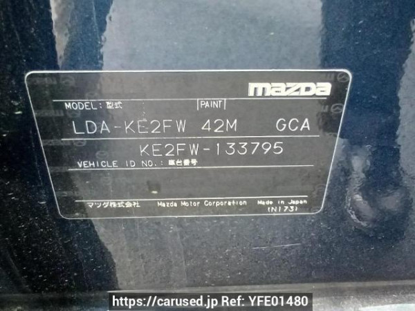 Used 2014 AT mazda cx-5 KE2FW Image[10]