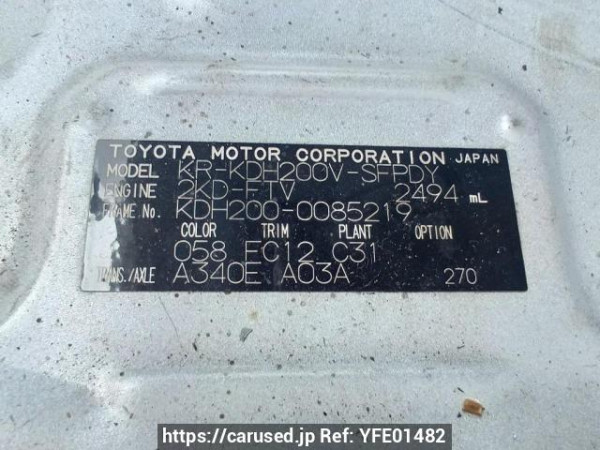 Used 2007 AT toyota regiusace-van KDH200V Image[10]