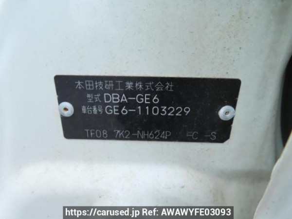 Used 2008 AT honda fit GE6 Image[11]
